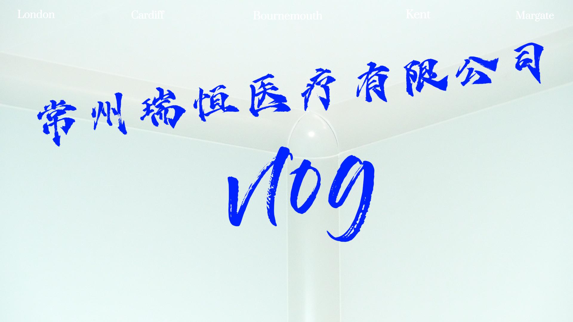 走進(jìn)潔凈室，了解其核心設(shè)備！