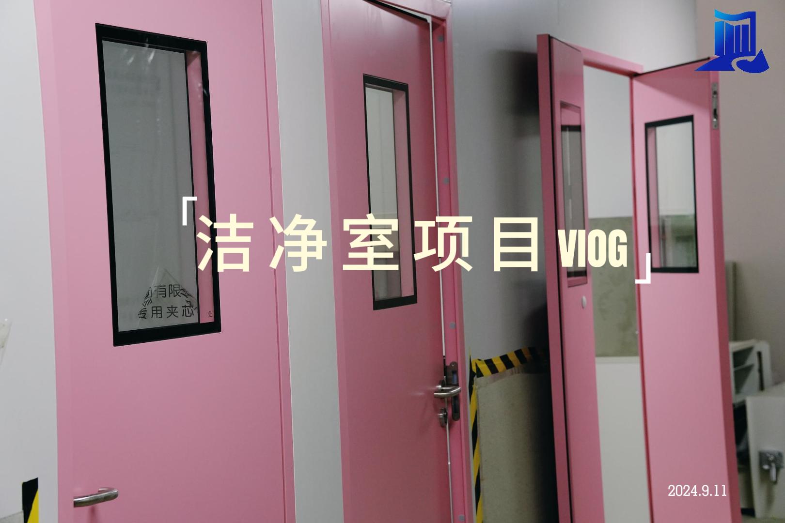 高科技實驗室的幕后